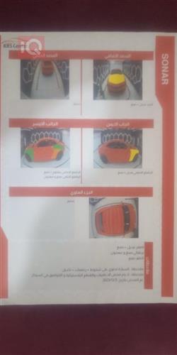 شيفروليه كامارو